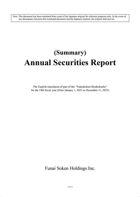 Annual Securities Report .